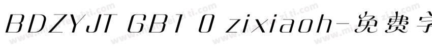 BDZYJT GB1 0 zixiaoh字体转换